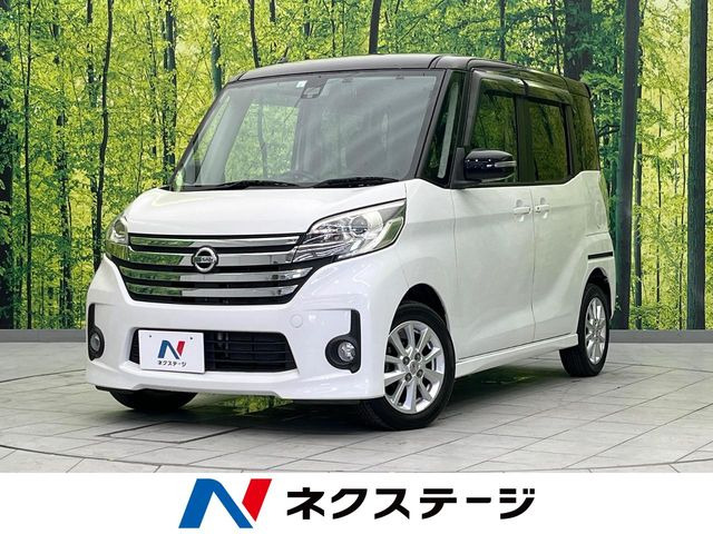 デイズルークス ハイウェイスター X
