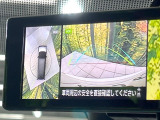 【アラウンドビューモニター】専用のカメラにより、上から見下ろしたような視点で360度クルマの周囲を確認することができます☆死角部分も確認しやすく、狭い場所での切り返しや駐車もスムーズに行えます。