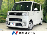 禁煙車 純正SDナビ バックカメラ 衝突被害軽減システム ドラレコ