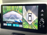 【マルチビューカメラシステム】専用のカメラにより、上から見下ろしたような視点で360度クルマの周囲を確認することができます☆死角部分も確認しやすく、狭い場所での切り返しや駐車もスムーズに行えます。
