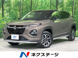 全周囲カメラ 衝突軽減装置 レーダークルーズ シートヒーター BSM