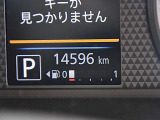 入庫時の走行距離です。