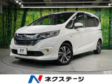 両側電動ドア SDナビ バックカメラ 衝突被害軽減システム 禁煙車