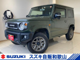 人気のジムニー入荷しました! ※当社では転売目的、業者様への販売はお断りしております。