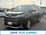 当店舗掲載車両をご覧頂き大変有り難う御座います。ネッツトヨタみちのく(株)弘前店【TEL:0172-33-6911】です!ご連絡お待ちしております☆ご不明な点やご質問など、何でもお気軽にご相談下さい!