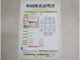 車両検査証明書付きです!だれでも中古車の状態がすぐにわかるよう、車のプロが客観的にチェック。車両の状態やわずかなキズも正確にお伝えします。