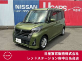 当店のホームページをご覧頂きまして誠にありがとうございます!