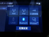 【オーディオ選択画面】AM/FMの切替や、交通情報もこちらの画面から選択できます。