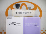 取扱説明書とメンテナンスノートもあります☆品質評価シート付いてます!