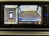 専用の4つのカメラにより、上から見下ろしたような視点で360度クルマの周囲を確認することができます!死角部分も確認しやすく、狭い場所での切り返しや前が長い車でも前の様子が見えます!