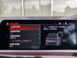 BMW Card (Visa)とBMW Diners Cardの2種類をご用意しております。充実のポイントプログラムや多様なサービスの他にカード契約期間中はBMWエマージェンシー・サービスが24時間365日ご利用いただけます。
