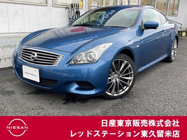 スカイラインクーペ 3.7 370GT タイプSP 