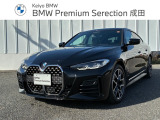 入荷致しました!皆様からのお問合せお待ちしております!!BMW Premium Selection成田店(10:00から19:00月曜日定休・祝除)