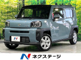 ガラスルーフ 衝突軽減 シートヒーター レーダークルーズ LEDライト