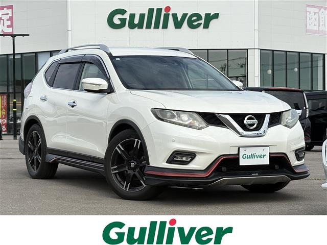エクストレイル 2.0 20Xtt エマージェンシーブレーキパッケージ 4WD 修復歴無し