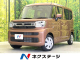 オートハイビーム 車線逸脱警報 オートライト オートエアコン