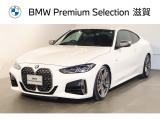 BMW 4シリーズクーペ
