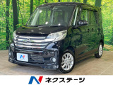 全周囲カメラ 電動スライドドア エマージェンシーブレーキ 禁煙車