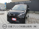 ☆和歌浦マイカーセンターのサイトをごらんいただき大変ありがとうございます。これから画像を見ていただきながら、お車の状態やアピールポイントをご説明して行きたいと思います。☆