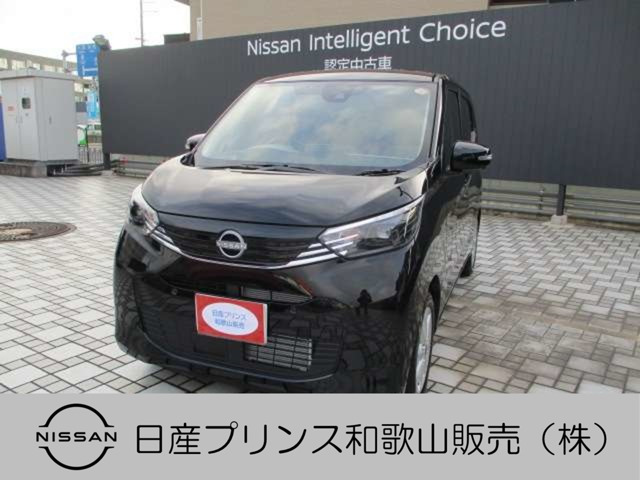 デイズ X 