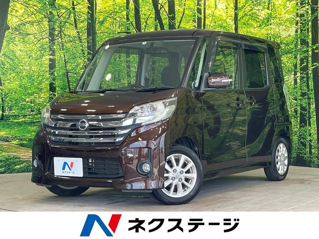 デイズルークス ハイウェイスター X