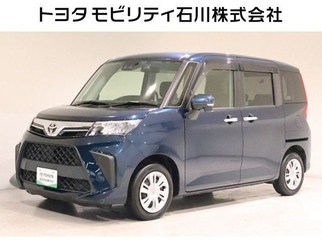 ルーミー 1.0 G