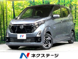 純正9型ナビ 全周囲カメラ 衝突軽減 禁煙車 ドラレコ コーナーセンサー