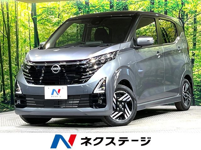 デイズ ハイウェイスターX 