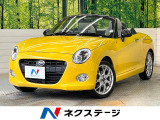 MT車 純正SDナビ バックカメラ 全席シートヒーター 横滑り防止装置