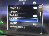 衝突軽減システムの「セーフティセンス」搭載!安全運転のサポートをしてくれます。