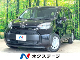 両側電動ドア バックカメラ 衝突被害軽減システム レーダークルーズ