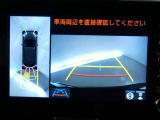 【全周囲モニター】車を上空から見下ろしたような映像をカーナビ画面に映し出し、車庫入れや縦列駐車をサポートしてくれます。