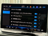 フォルクスワーゲンが誇る高い安全性能を実感いただける一台です。万が一の事態を防ぐだけでなく、日々のドライブをサポートし、心にゆとりを持たせてくれる充実の「ドライバーアシスト」を備えています。