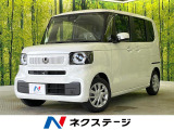 届出済未使用車 ホンダセンシング アダプティブクルーズ 電動スライドドア