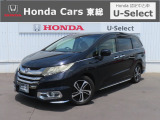 【 ようこそホンダカーズ東総へ! 】オデッセイが入庫しました!グレードはアブソルートでボディカラーは人気色のブラックパールです。内外装共に4つ星鑑定でスタッフおすすめの綺麗な一台!ぜひご検討ください!