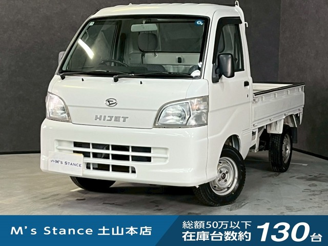 ハイゼットトラック エアコン パワステ スペシャル 3方開 4WD