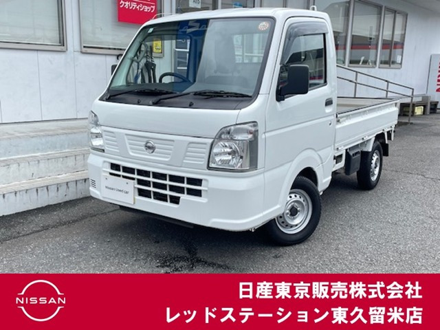 NT100クリッパー DX セーフティ パッケージ 4WD 