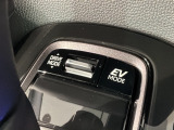 エコモードスイッチで省エネ運転も出来ます。