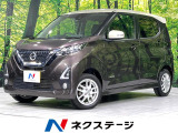 純正ナビ バックカメラ 寒冷地仕様 衝突軽減 禁煙車 シートヒーター