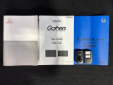 スマートキーは鍵をバッグに入れたままでもドアロックの開閉やエンジンのON・OFFができます。夜間や雨の日も鍵を探さなくて良いので便利です。