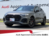 アウディ SQ5スポーツバック 3.0 4WD
