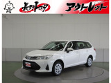 ご覧頂きありがとうございます。トヨタ正規ディーラーの『長野トヨタ自動車株式会社チューカーボックス佐久店』です。