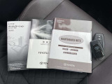メンテナンスノートおよび備え付けのカギの画像になります。これまでの点検・整備履歴が確認できるメンテナンスノートが揃っており、車両の管理状況が分かりやすくなっています。