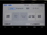 カーナビもついております!見やすい画面で初めての道も目的地までのドライブを快適にサポートします!