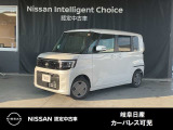 ご覧頂きまして誠にありがとうございます。当店は日産中古車クオリティーショップ認定店です。お客様のクルマ選びをお手伝いさせていただきます。