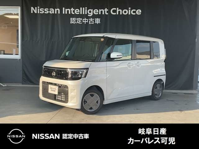 デイズルークス X 