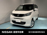 経済的な車デイズ入荷しました。是非ご来店ください。