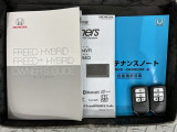 スマートキーは鍵をバッグに入れたままでもドアロックの開閉やエンジンのON・OFFができます。夜間や雨の日も鍵を探さなくて良いので便利です。