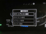 スマートアシスト搭載車両です。内容は現車にてご確認ください。