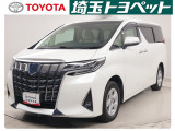 トヨタ認定中古車が入庫しました。お問い合わせ、お見積もりはお気軽にお問合わせください。